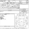 toyota crown 2004 CFJ1592969 image 3
