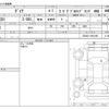 toyota dyna-truck 2008 -TOYOTA--Dyna ADF-KDY281--KDY281-0001494---TOYOTA--Dyna ADF-KDY281--KDY281-0001494- image 3