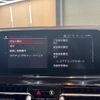bmw 8-series 2020 CFJ1433913 image 14