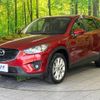 mazda cx-5 2013 -MAZDA--CX-5 LDA-KE2FW--KE2FW-118243---MAZDA--CX-5 LDA-KE2FW--KE2FW-118243- image 20