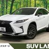 lexus rx 2016 quick_quick_AGL25W_AGL25-0002735 image 1