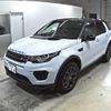 rover discovery 2019 CFJ1580426 image 5
