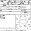 daihatsu mira-tocot 2020 CFJ1750066 image 3