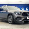 mercedes-benz glb-class 2023 CFJ1852959 image 18