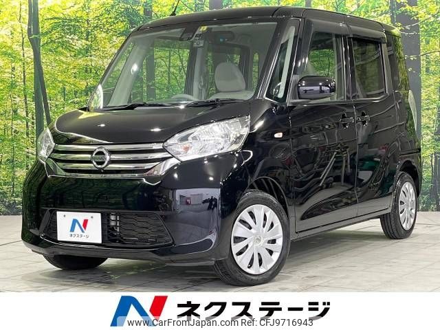 nissan dayz-roox 2015 -NISSAN--DAYZ Roox DBA-B21A--B21A-0096457---NISSAN--DAYZ Roox DBA-B21A--B21A-0096457- image 1