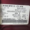 nissan serena 2017 -NISSAN--Serena DAA-GC27--GC27-011403---NISSAN--Serena DAA-GC27--GC27-011403- image 31