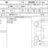 lexus nx 2021 CFJ1563559 image 15