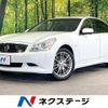 nissan skyline 2009 -NISSAN--Skyline DBA-V36--V36-301655---NISSAN--Skyline DBA-V36--V36-301655- image 1