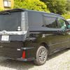 toyota voxy 2014 -TOYOTA 【野田 500】--Voxy DBA-ZRR85W--ZRR85-0015471---TOYOTA 【野田 500】--Voxy DBA-ZRR85W--ZRR85-0015471- image 24