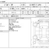 jaguar xf 2011 -JAGUAR 【湘南 302ﾂ6578】--Jaguar XF Series CBA-J05FA--SAJKC05H4CFS28407---JAGUAR 【湘南 302ﾂ6578】--Jaguar XF Series CBA-J05FA--SAJKC05H4CFS28407- image 3