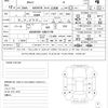 toyota camry 2019 quick_quick_DAA-AXVH70_AXVH70-1057179 image 21