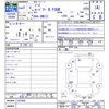 nissan note 2020 -NISSAN--Note SNE12--031994---NISSAN--Note SNE12--031994- image 3