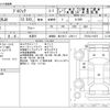 hino profia 2005 -HINO 【京都 130ｿ 28】--Profia KS-FS1EKJA--FS1EKJ-10875---HINO 【京都 130ｿ 28】--Profia KS-FS1EKJA--FS1EKJ-10875- image 3