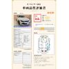 toyota mark-x 2020 -TOYOTA--MarkX DBA-GRX130--GRX130-6115262---TOYOTA--MarkX DBA-GRX130--GRX130-6115262- image 9