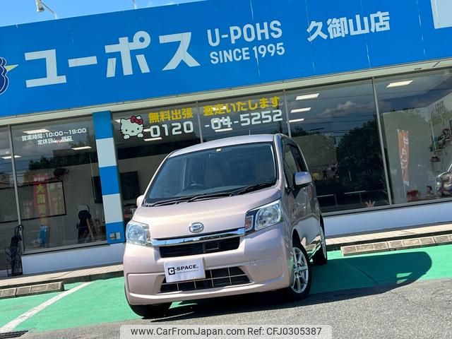 daihatsu move 2014 GOO_JP_700070854230241011001 image 1