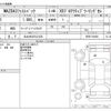 mazda mazda3 2023 CFJ1632214 image 3