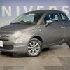 fiat 500c 2021 CFJ1763533 image 9