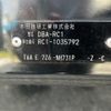 honda odyssey 2014 CFJ1578307 image 7
