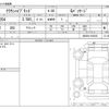 toyota crown 2011 -TOYOTA--Crown GWS204--GWS204-0023621---TOYOTA--Crown GWS204--GWS204-0023621- image 3
