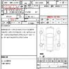 daihatsu tanto 2022 quick_quick_6BA-LA660S_LA660S-0062906 image 7