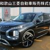 mitsubishi outlander-phev 2021 CFJ0475165 image 1