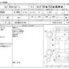 toyota regiusace-van 2020 -TOYOTA 【名古屋 401ﾑ7591】--Regius ace Van CBF-TRH200V--TRH200-0314503---TOYOTA 【名古屋 401ﾑ7591】--Regius ace Van CBF-TRH200V--TRH200-0314503- image 3