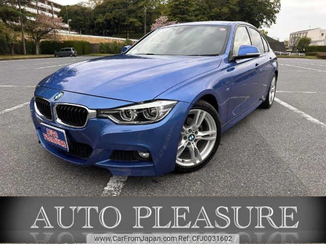 bmw 3-series 2015 -BMW 【名変中 】--BMW 3 Series 3D20--0K433693---BMW 【名変中 】--BMW 3 Series 3D20--0K433693- image 1