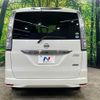 nissan serena 2014 quick_quick_HFC26_HFC26-206365 image 2