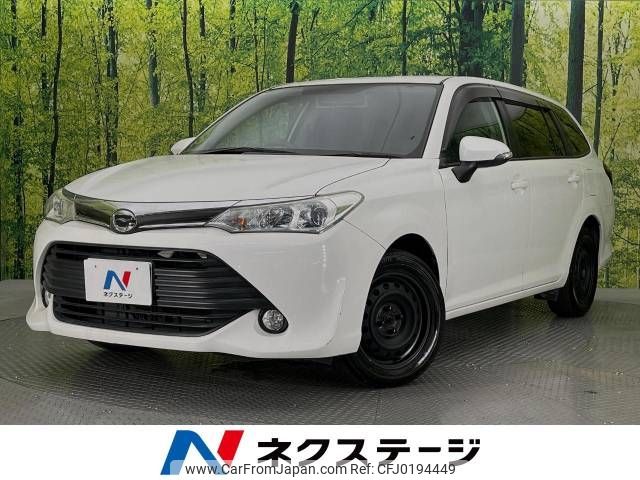 toyota corolla-fielder 2016 -TOYOTA--Corolla Fielder DBA-NRE161G--NRE161-8022904---TOYOTA--Corolla Fielder DBA-NRE161G--NRE161-8022904- image 1