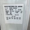 isuzu elf-truck 2015 CFJ1670990 image 8