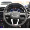 audi q3 2023 CFJ1569996 image 7