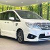 nissan serena 2014 CFJ1547879 image 17