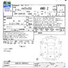 toyota hilux 2021 -TOYOTA--Hilux GUN125--3929427---TOYOTA--Hilux GUN125--3929427- image 3