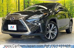 lexus rx 2016 CFJ1459408