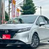 nissan note 2023 -NISSAN--Note SNE13--164290---NISSAN--Note SNE13--164290- image 5