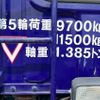 isuzu giga 2013 quick_quick_QKG-EXD52AD_EXD52AD-7001414 image 12