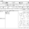 subaru impreza 2006 CFJ1645173 image 3