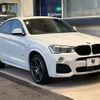 bmw x4 2015 -BMW--BMW X4 DBA-XW35--WBAXW520100F90412---BMW--BMW X4 DBA-XW35--WBAXW520100F90412- image 18