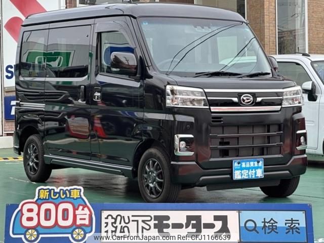 daihatsu atrai 2022 GOO_JP_700060017330250518006 image 1