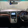 toyota vellfire 2010 quick_quick_ANH20W_ANH20-8135832 image 4