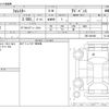 subaru forester 2020 -SUBARU--Forester SKE--SKE-040180---SUBARU--Forester SKE--SKE-040180- image 3