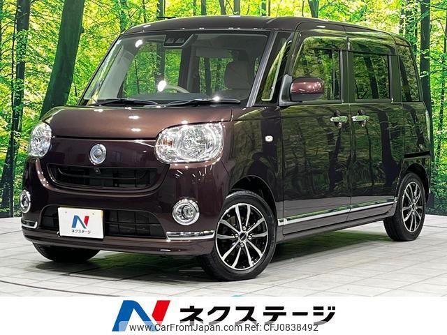 daihatsu move-canbus 2019 quick_quick_LA800S_LA800S-0161330 image 1