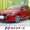 mazda demio 2017 -MAZDA--Demio LDA-DJ5FS--DJ5FS-307486---MAZDA--Demio LDA-DJ5FS--DJ5FS-307486- image 1