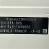 honda vezel 2022 -HONDA--VEZEL 6AA-RV5--RV5-1039655---HONDA--VEZEL 6AA-RV5--RV5-1039655- image 10