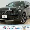 volvo xc40 2020 CFJ1823235 image 1