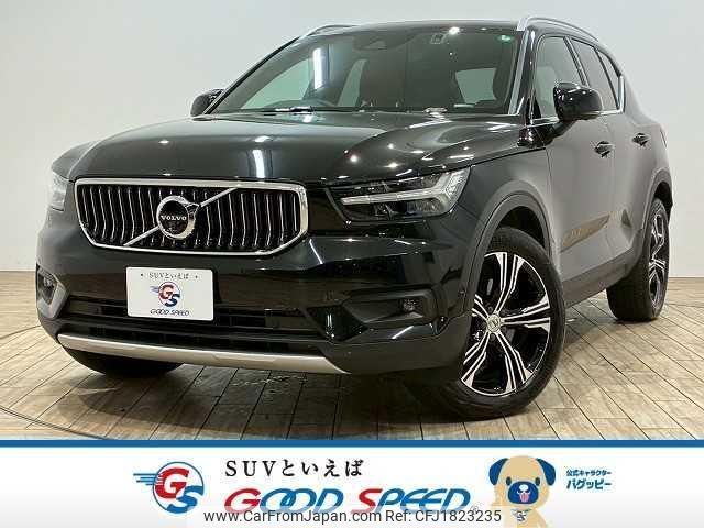volvo xc40 2020 CFJ1823235 image 1