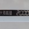 toyota toyoace 2016 -TOYOTA--Toyoace TKG-XZC605--XZC605-0012134---TOYOTA--Toyoace TKG-XZC605--XZC605-0012134- image 20