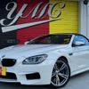 bmw m6 2014 quick_quick_LZ44M_WBSLZ92000C967610 image 3