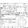 daihatsu move-conte 2014 -DAIHATSU--Move Conte L575S--L575S-0210046---DAIHATSU--Move Conte L575S--L575S-0210046- image 4