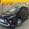 toyota voxy 2017 -TOYOTA--Voxy DAA-ZWR80W--ZWR80----TOYOTA--Voxy DAA-ZWR80W--ZWR80-- image 1